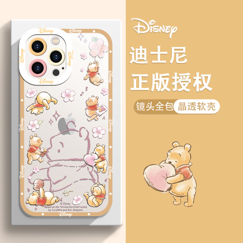迪士尼维尼熊手机壳透明硅胶防摔