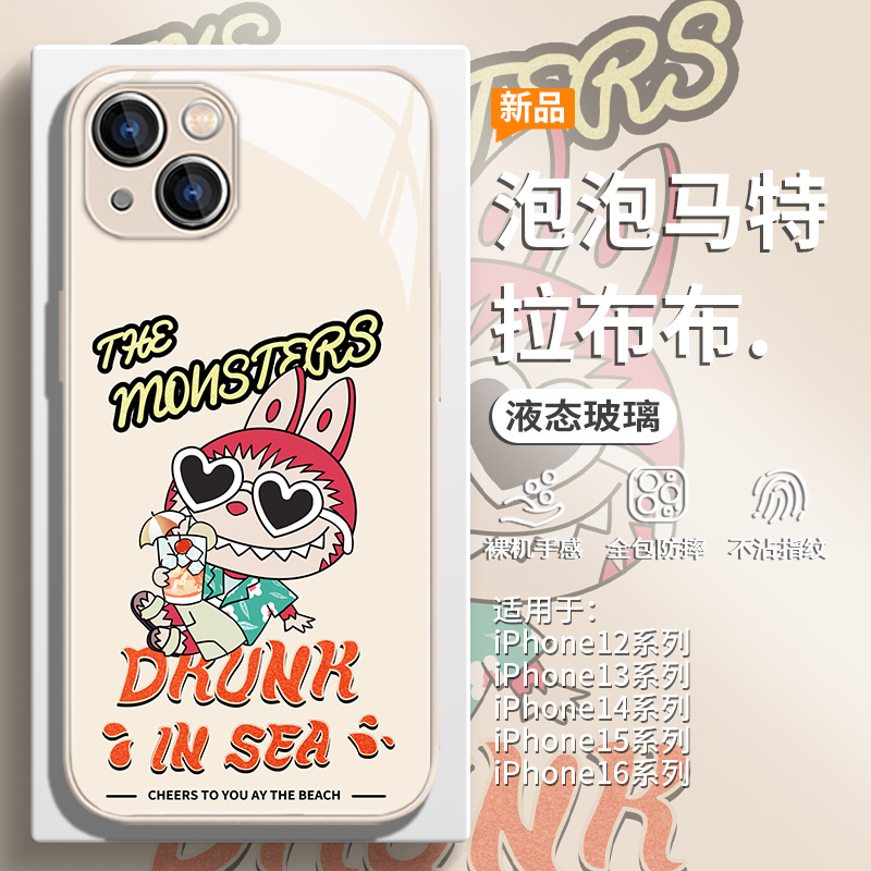 拉布布卡通可爱玻璃个性手机壳