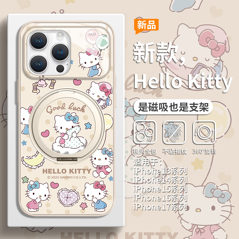 好运kitty猫手机壳磁吸带支架