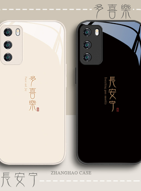 多喜乐适用华为nova11手机壳p60长安宁p50国风mate60pro/p40新款10/13男士p30荣耀90高级感80玻璃300套mate70