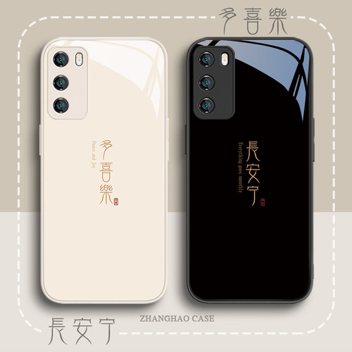 简约文字男生新款玻璃手机壳