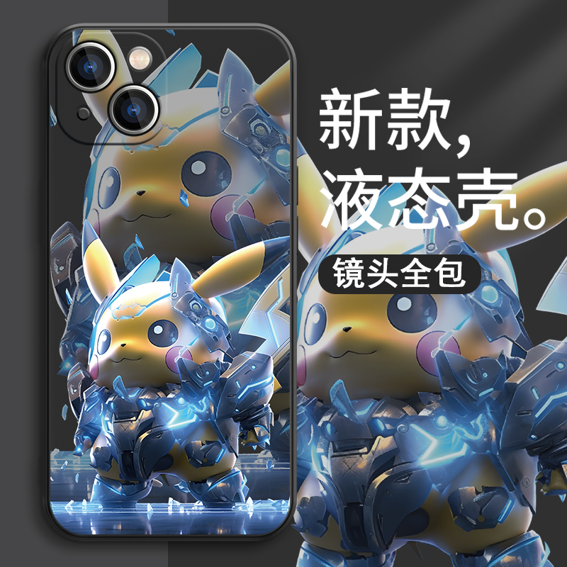 皮卡丘宝可梦潮牌硅胶壳