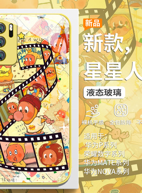 适用红米k90手机壳小米17promax新款15ultra胶片星星人note14创意13pro卡通k80至尊版k70个性12/11玻璃civi4