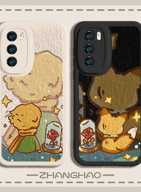 适用华为pura70pro手机壳p60情侣p50玫瑰小王子p40pro新款nova12网红mate60pro卡通300荣耀100女90/80小羊皮6