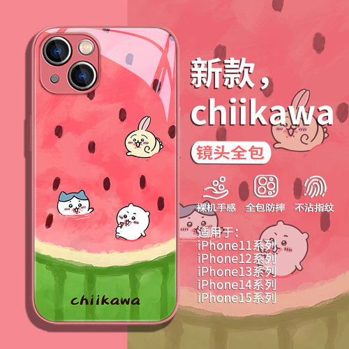 苹果手机壳小清新chiikawa卡通女