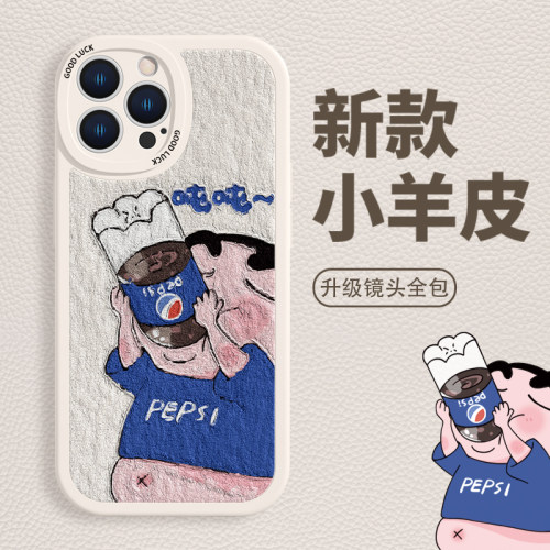 广东热销新款百事小新羊皮