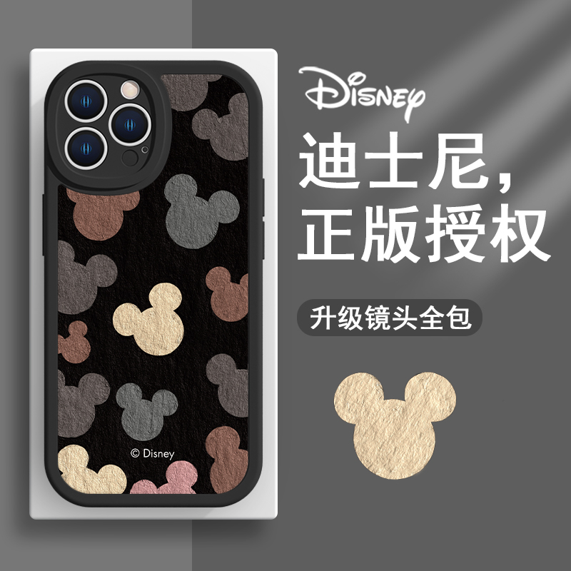 迪士尼米奇小羊皮手机壳
