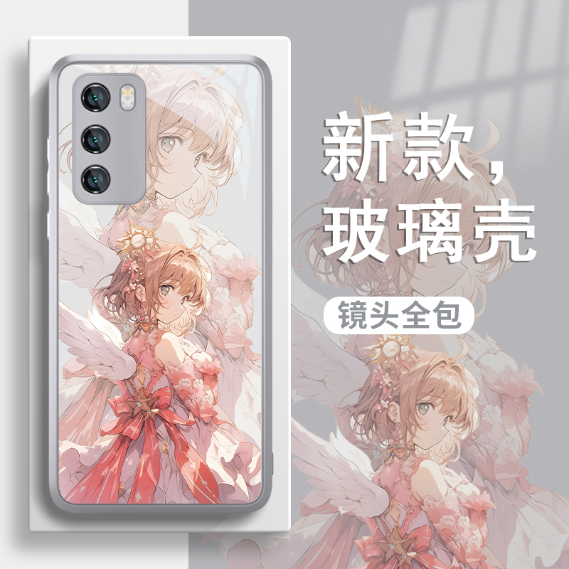 适用百变少女少女心手机壳