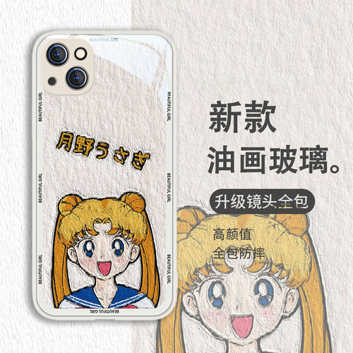 广东热销油画美少女战士