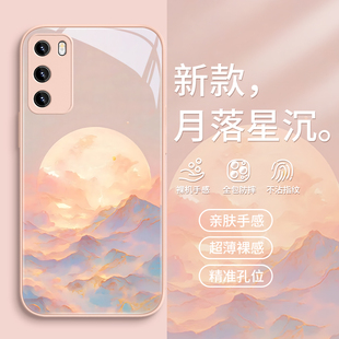 6套9 适用华为pura70pro手机壳p40新款 mate60日出金山p50e简约300中国风p30荣耀magic5高级感nova12玻璃8se