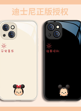新款平安喜乐适用iPhone14Plus情侣手机壳苹果13Promax迪士尼12米奇mini米妮11女16玻璃xr全包xsmax防摔15套8