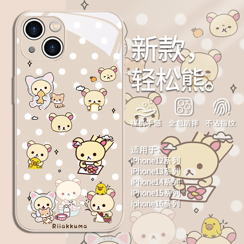 适用小米12卡通手机壳14pro情侣款红米note13proplus高级感turbo3玻璃k70/60至尊版小熊9简约11青春防摔civi