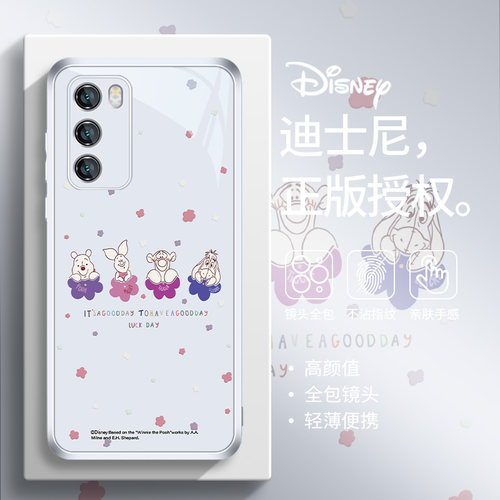 简约高级感迪士尼小熊维尼手机壳