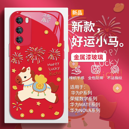 适用小米17马年手机壳红米k90promax新年15ultra好运note14发财13pro暴富12/11高级感k80创意k70玻璃civi4套