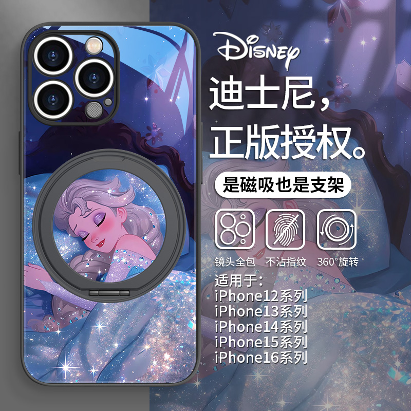 适用iPhone16promax磁吸手机壳迪士尼苹果15支点壳14plus带支架13pro艾莎公主12magsafe指环扣华为mate70/60