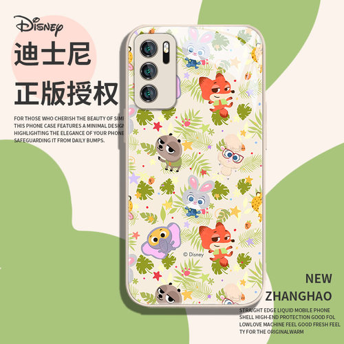 迪士尼疯狂动物城手机壳小清新
