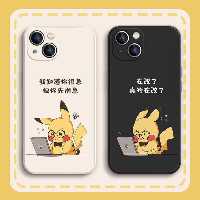 卡通可爱创意宝可梦皮卡丘手机壳