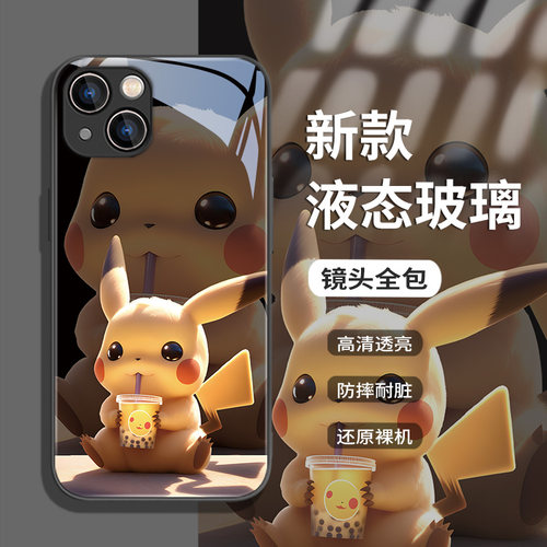 皮卡丘宝可梦男女款玻璃手机壳