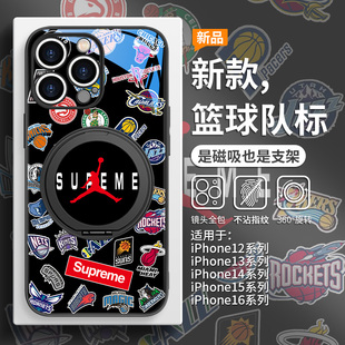 NBA篮球队标手机壳适用iPhone16promax磁吸带支架苹果14plus球星周边15pro男生13pro高级感12支点壳magsafe