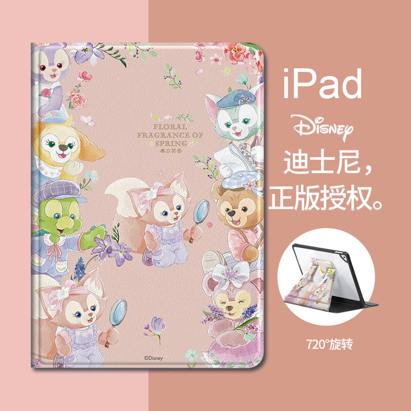 迪士尼玲娜贝儿平板保护套旋转壳图片