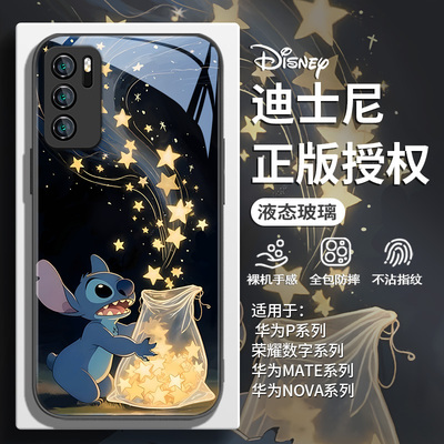 放飞星星迪士尼史迪仔手机壳