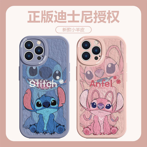 可爱史迪仔油画风情侣款保护套