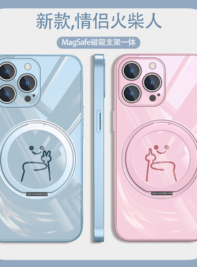 适用苹果16promax情侣手机壳小米15promagsafe磁吸支架iPhone14plus中指火柴人13pro/12支点壳华为mate70pro