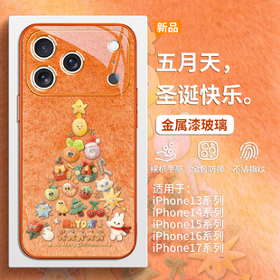 五月天胡萝卜卜卜适用苹果17圣诞树手机壳iPhone16promax5525演唱会15plus秋冬毛绒氛围感14pro应援13周边12