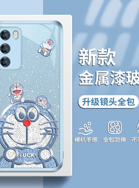 哆啦a梦华为p30pro手机壳p40新款mate60蓝胖子p50e荣耀x50卡通可爱100高级感nova12玻璃8se7/9畅享70套magic6