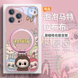 适用华为小米iPhone16拉布布手机壳MagSafe磁吸15ultra带支架labubu苹果14plus泡泡玛特13promax支点壳12官方