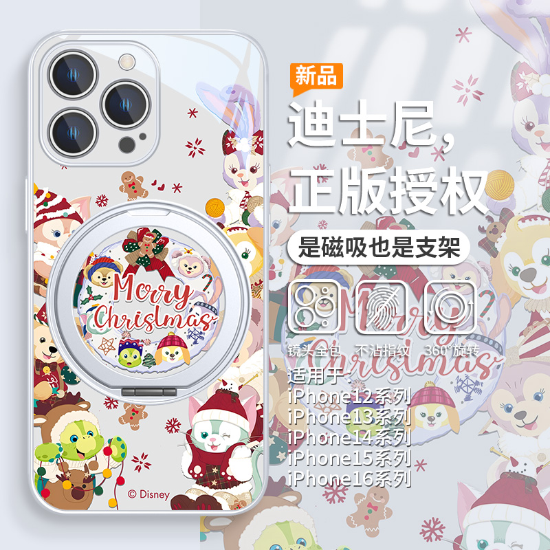 适用苹果16pro圣诞迪士尼手机壳