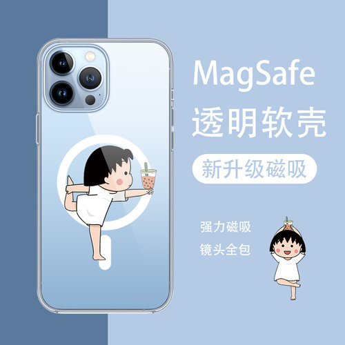 广东热销樱桃小丸子磁吸