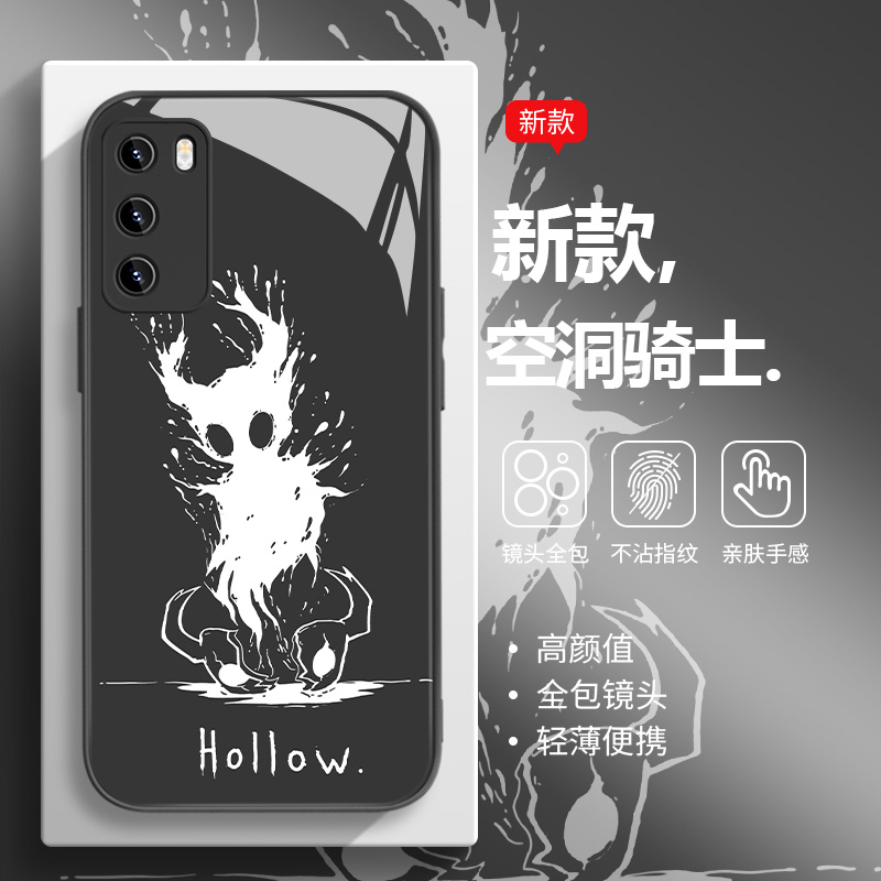 空洞骑士丝之歌手机壳游戏周边