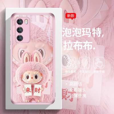 来财拉布布情侣款手机壳