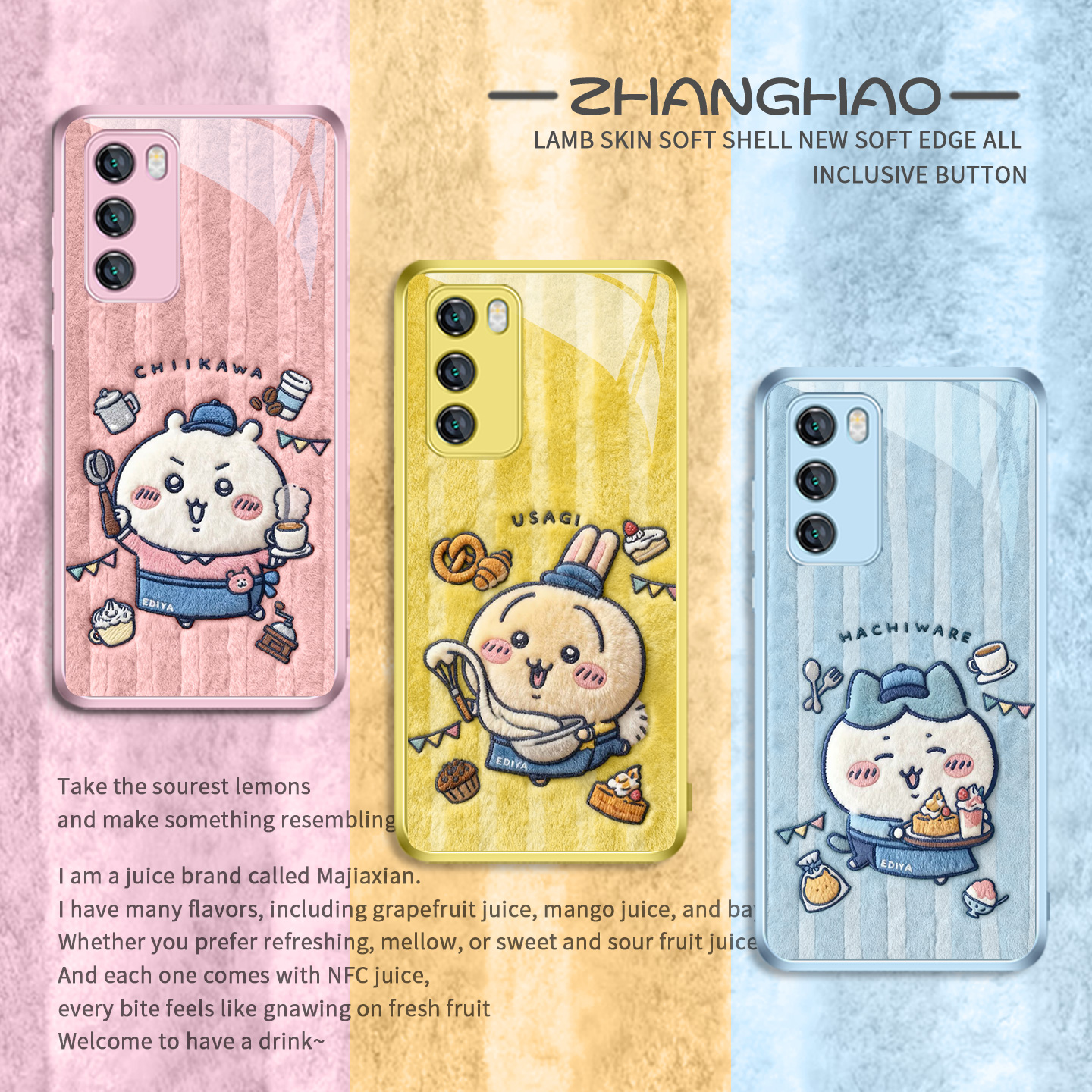 秋冬氛围感毛绒chiikawa手机壳