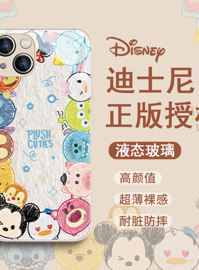 适用小米13手机壳12pro新款10s迪士尼11ultra可爱红米k60卡通红米note12turbo高级感mix4女款civk40玻璃k50套