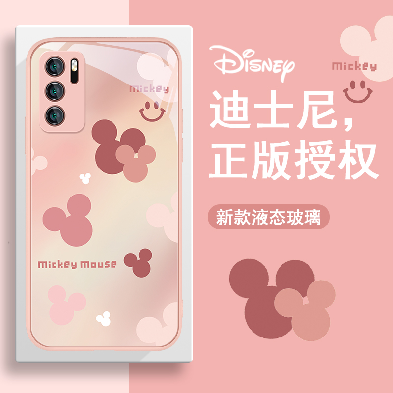 玻璃小众高级感米奇情侣男女款