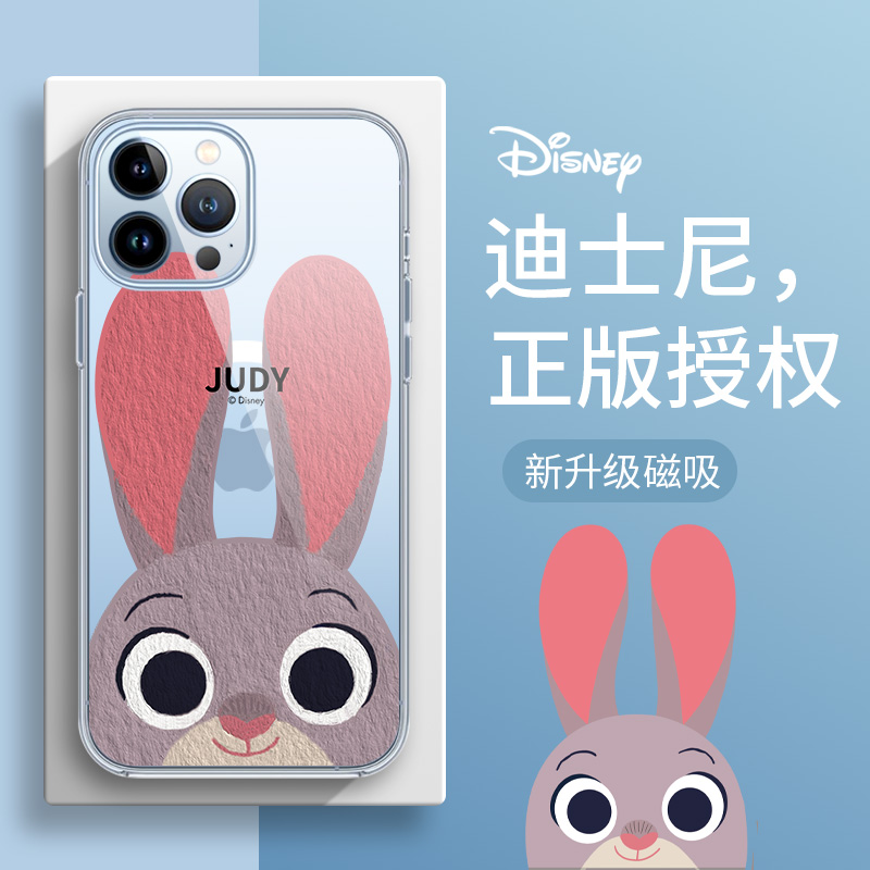 磁吸尼克朱迪苹果手机壳