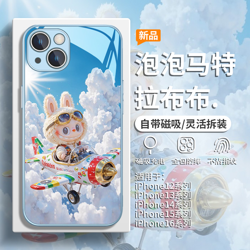 泡泡玛特飞行员拉布布手机壳