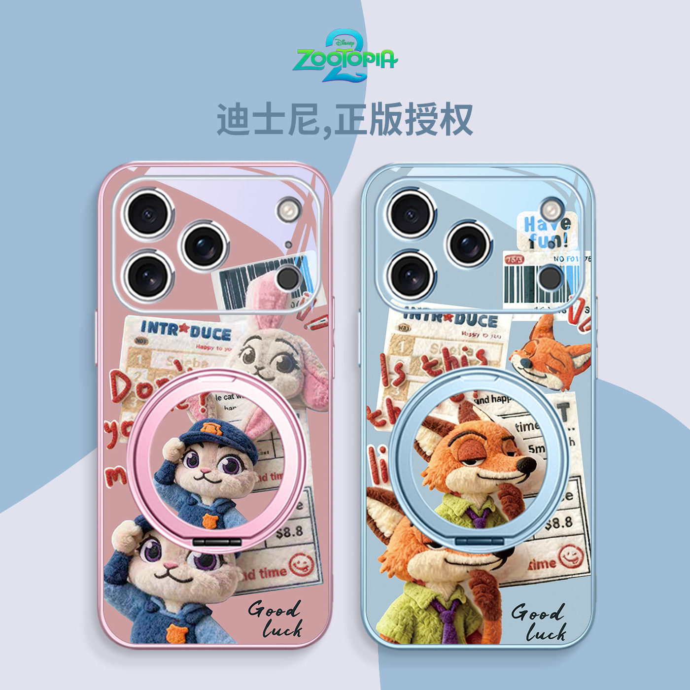 毛绒朱迪尼克手机壳磁吸带支架