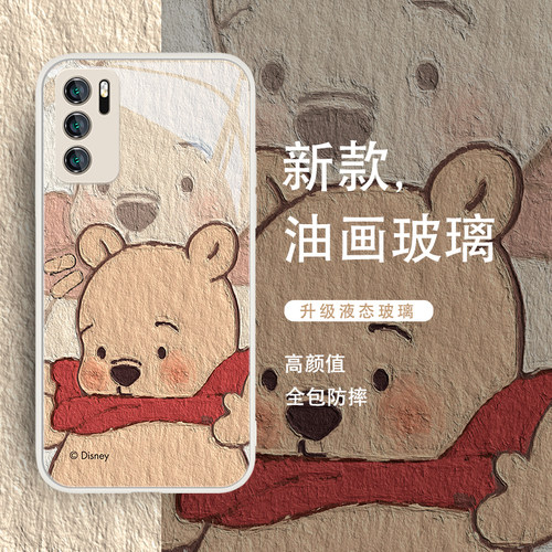 广东热销小熊维尼玻璃壳