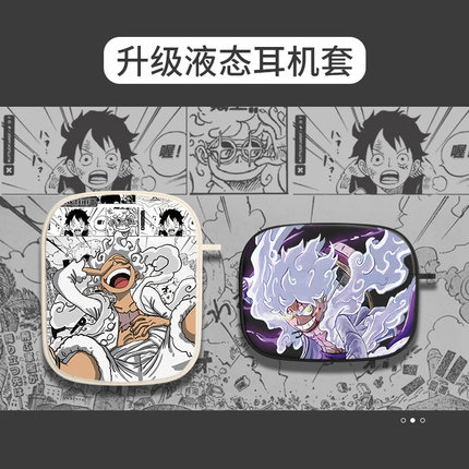尼卡路飞适用airpods3耳机保护套海贼王airpods4五档airpodspro2苹果二代airpodspro无线蓝牙ipods男生硅胶壳