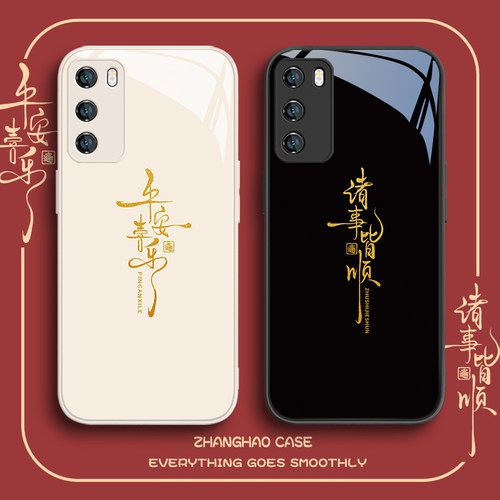 适用华为手机壳情侣款中国风喜庆