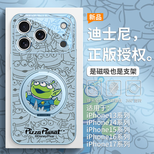 玩具总动员三眼仔手机壳带支架