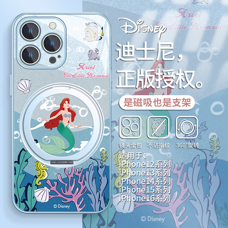 适用苹果16pro磁吸带支架手机壳