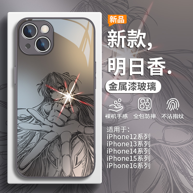 EVA新世纪福音战士明日香手机壳