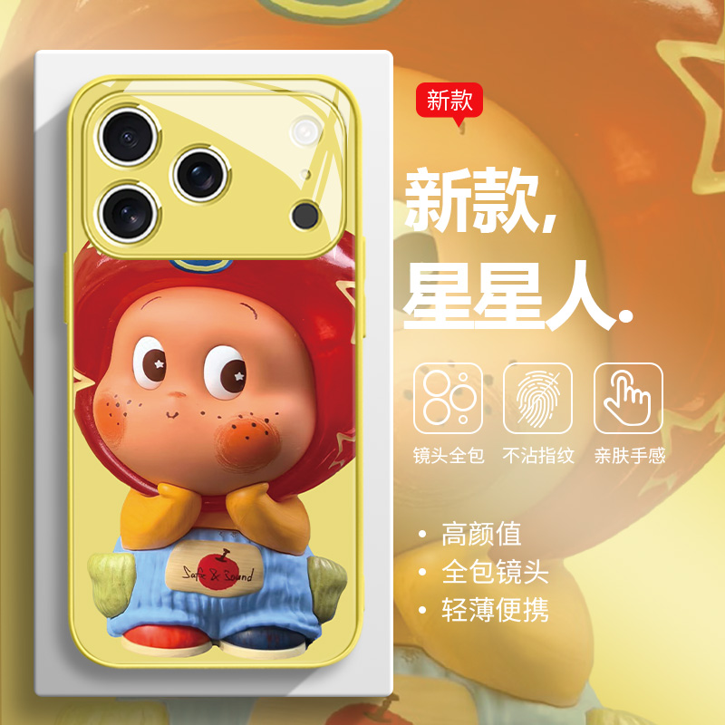 适用苹果星星人手机壳可爱卡通