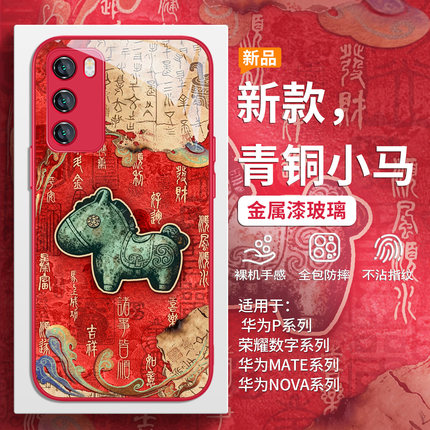 青铜小马适用小米17promax马年手机壳红米k90新中式15ultra国潮k80过年k70红色note14喜庆13pro创意12/11玻璃
