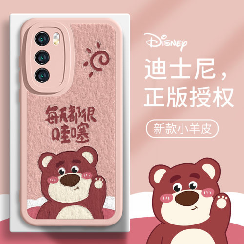 迪士尼草莓熊卡通手机壳