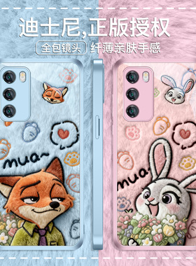 适用小米17疯狂动物城手机壳红米k90promax情侣15ultra毛绒尼克k80捧花朱迪k70秋冬note14网红13pro玻璃12/11